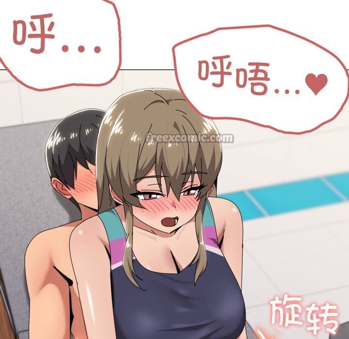 30P - 家人之间这样不好吧？