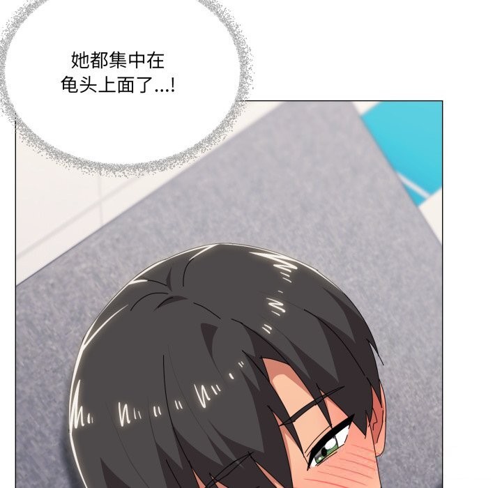 34P - 家人之间这样不好吧？