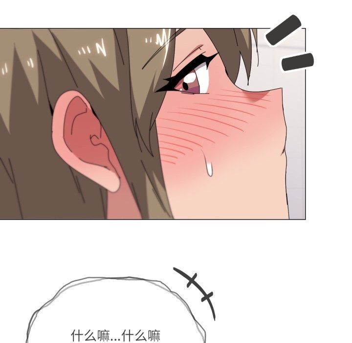 36P - 家人之间这样不好吧？