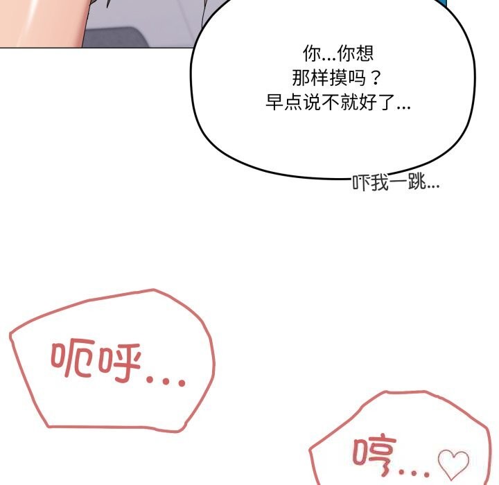 47P - 家人之间这样不好吧？