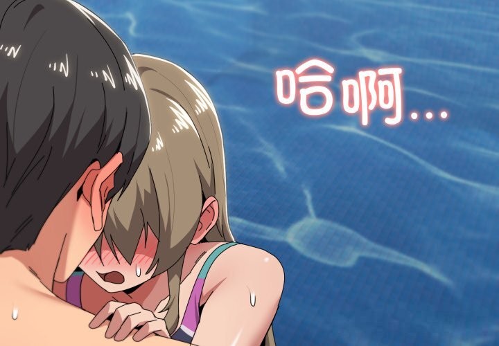 4P - 家人之间这样不好吧？