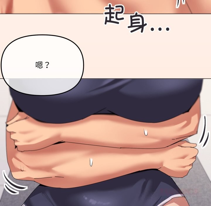 56P - 家人之间这样不好吧？