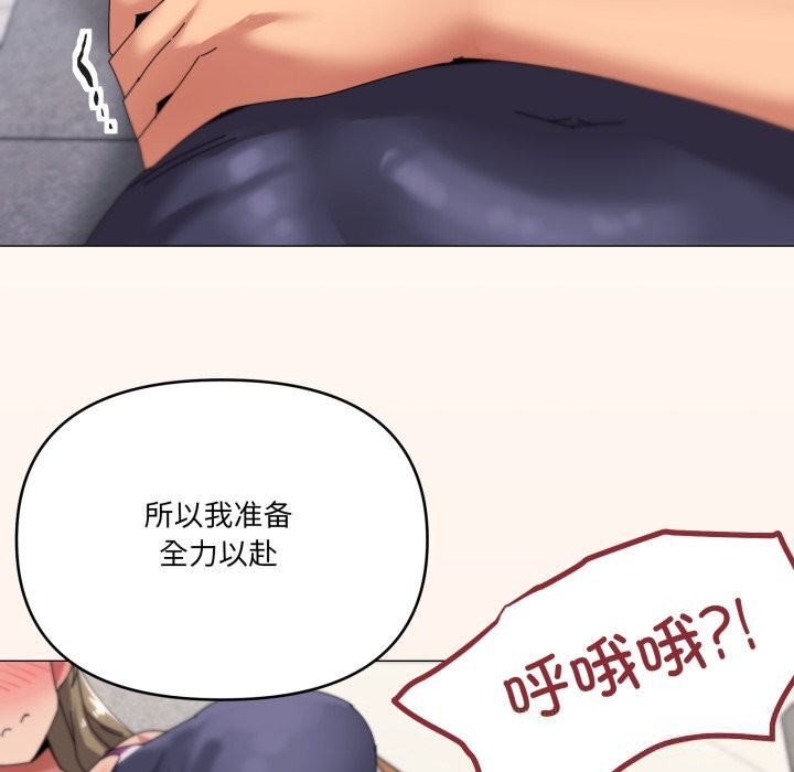 64P - 家人之间这样不好吧？