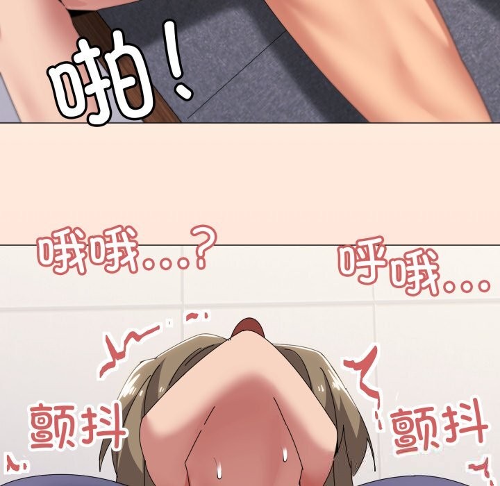 66P - 家人之间这样不好吧？