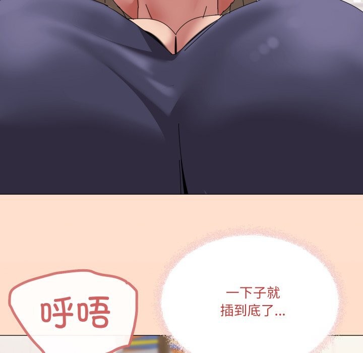 67P - 家人之间这样不好吧？