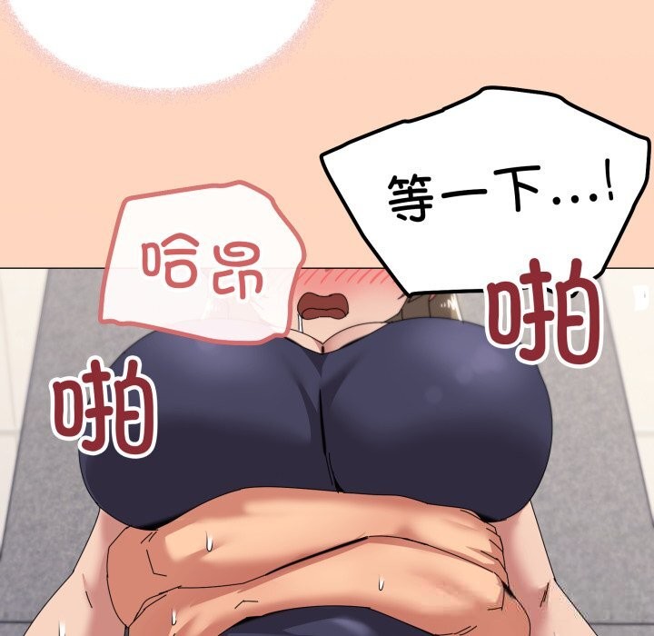 69P - 家人之间这样不好吧？