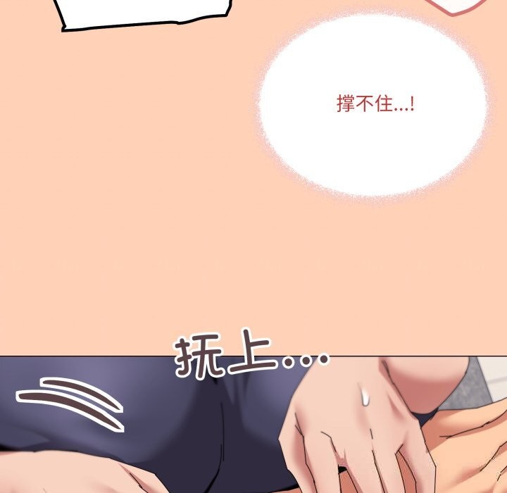 71P - 家人之间这样不好吧？