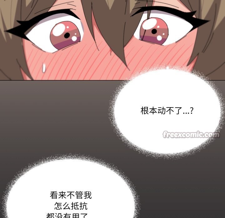 75P - 家人之间这样不好吧？