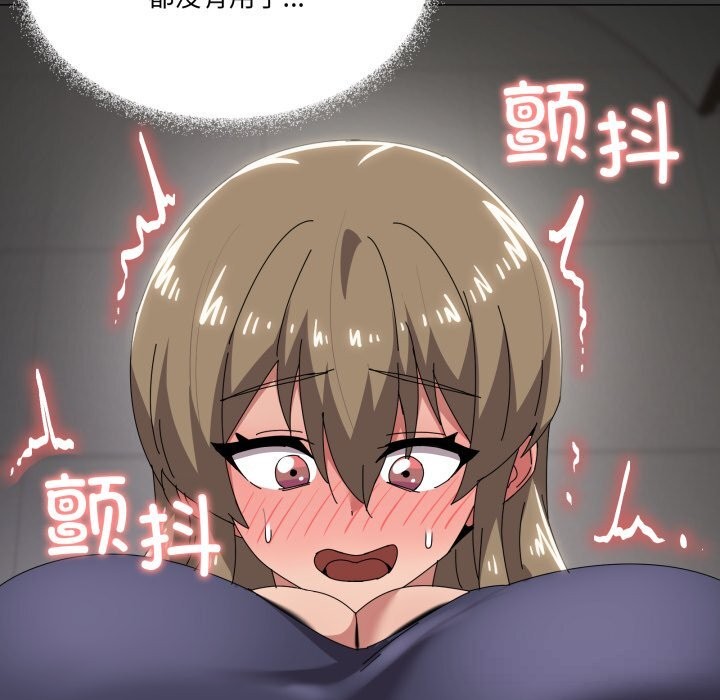 76P - 家人之间这样不好吧？