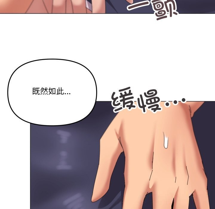 79P - 家人之间这样不好吧？