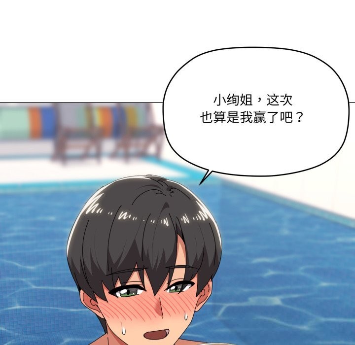 7P - 家人之间这样不好吧？