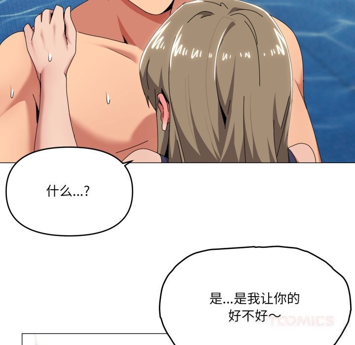 8P - 家人之间这样不好吧？