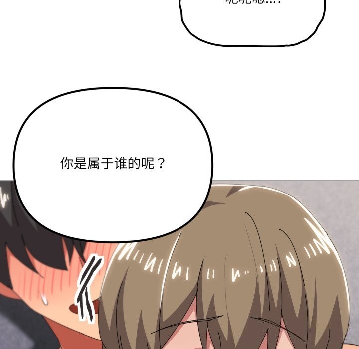 87P - 家人之间这样不好吧？