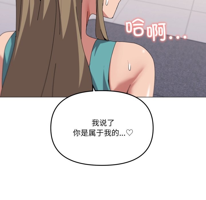 93P - 家人之间这样不好吧？