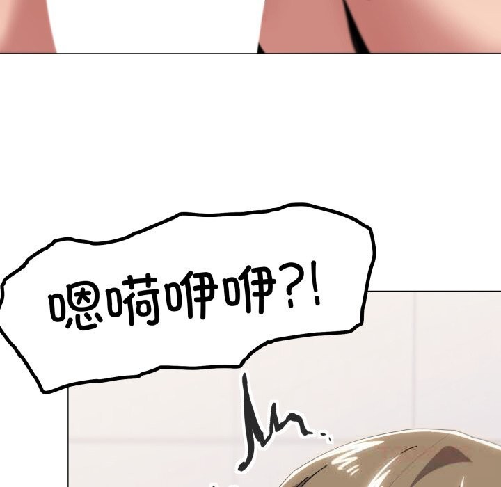 98P - 家人之间这样不好吧？