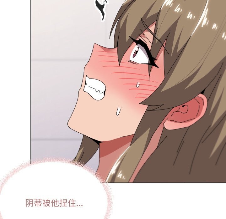 99P - 家人之间这样不好吧？