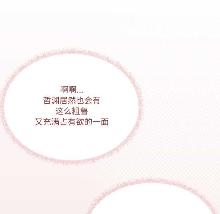 100P - 家人之间这样不好吧？