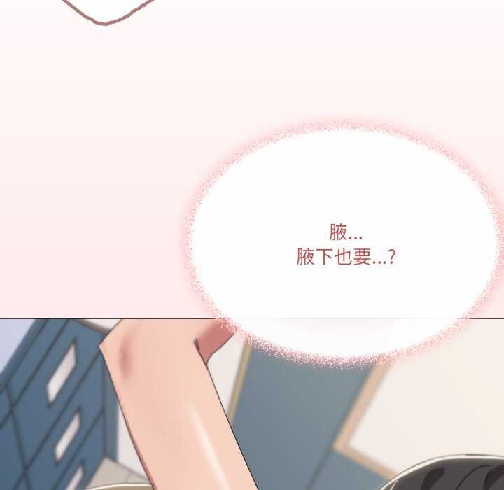 112P - 家人之间这样不好吧？