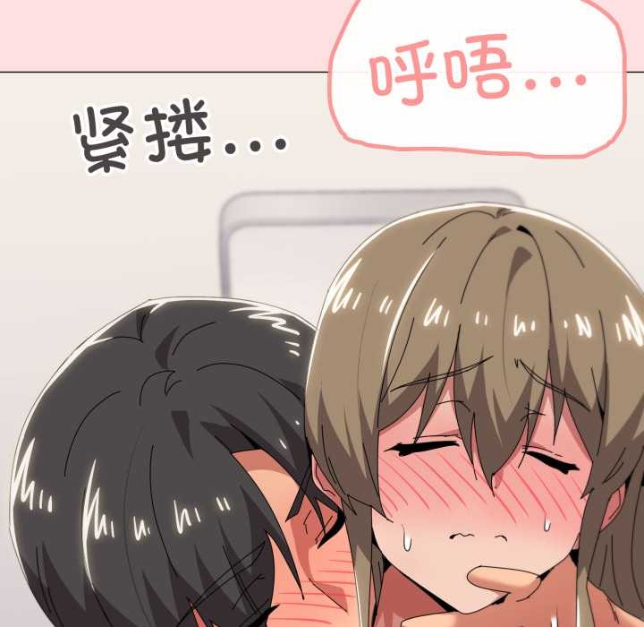 115P - 家人之间这样不好吧？