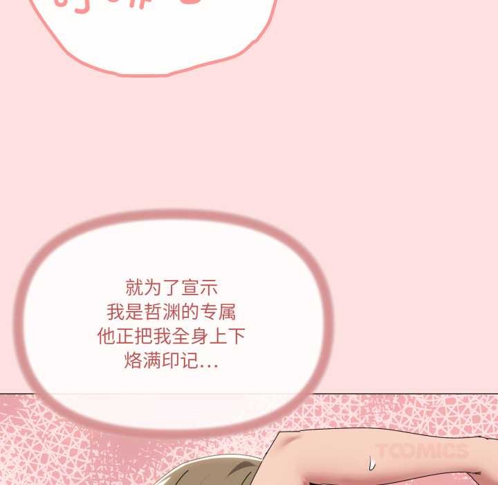 117P - 家人之间这样不好吧？