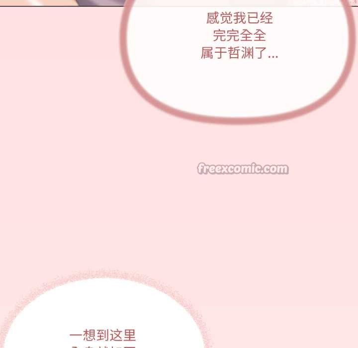 120P - 家人之间这样不好吧？