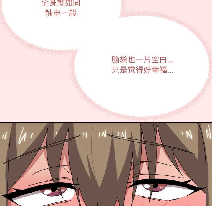 121P - 家人之间这样不好吧？