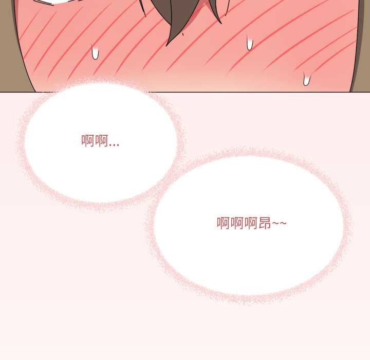 122P - 家人之间这样不好吧？