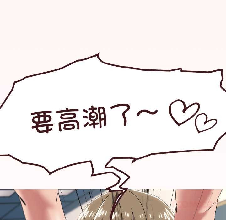 123P - 家人之间这样不好吧？