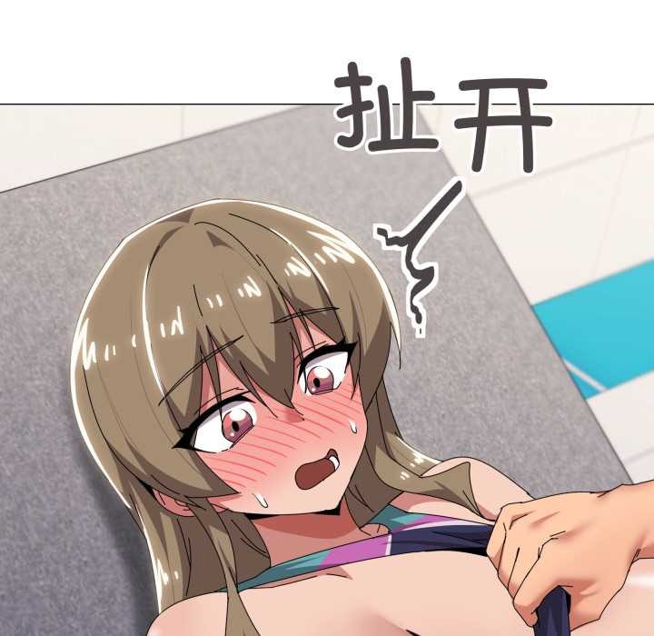 12P - 家人之间这样不好吧？