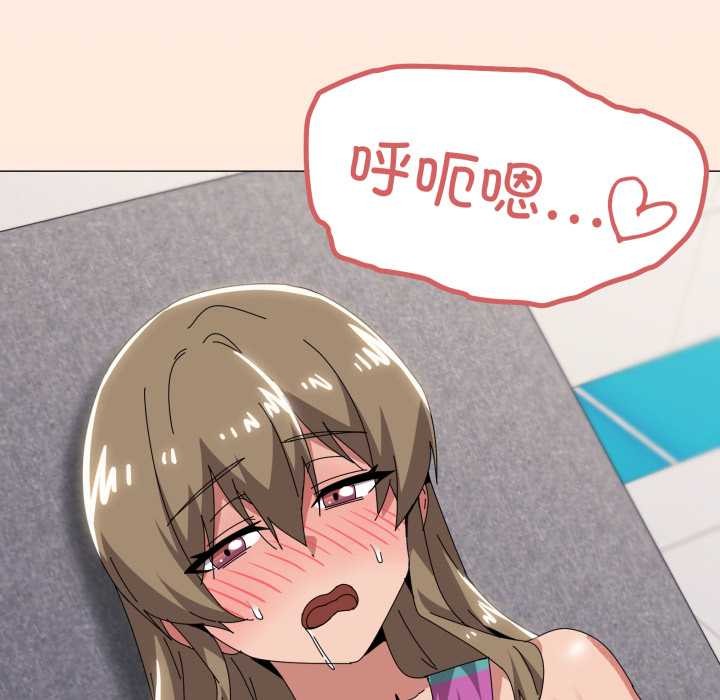 18P - 家人之间这样不好吧？