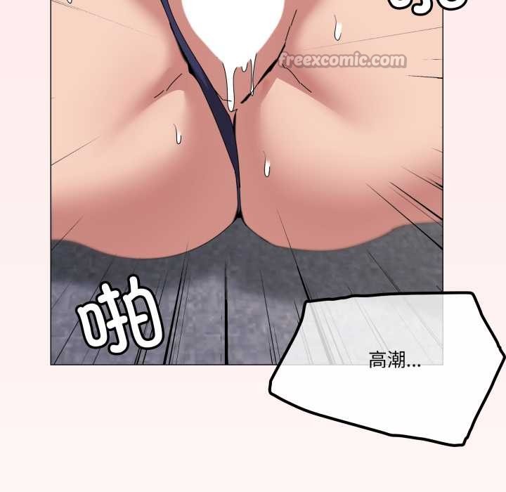 30P - 家人之间这样不好吧？