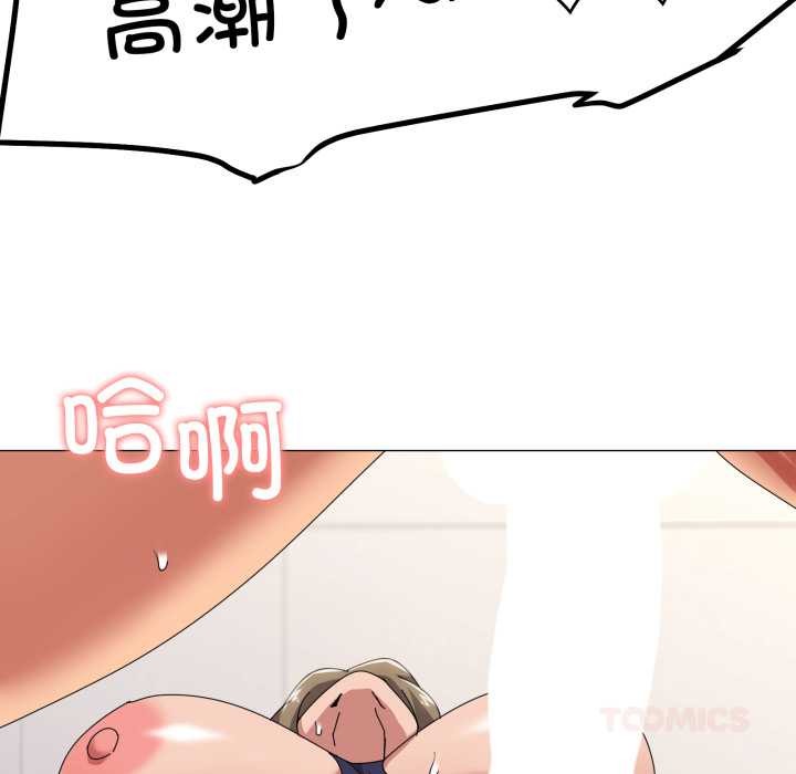 33P - 家人之间这样不好吧？