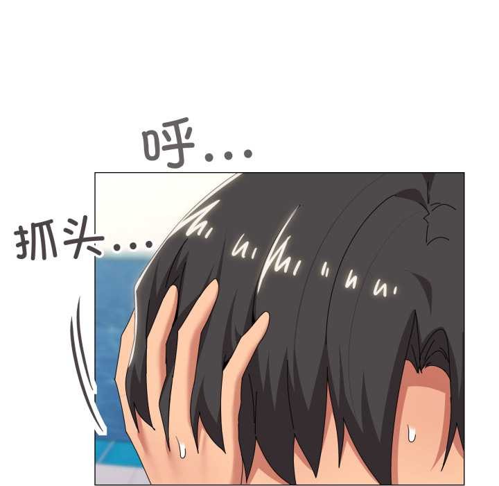 35P - 家人之间这样不好吧？