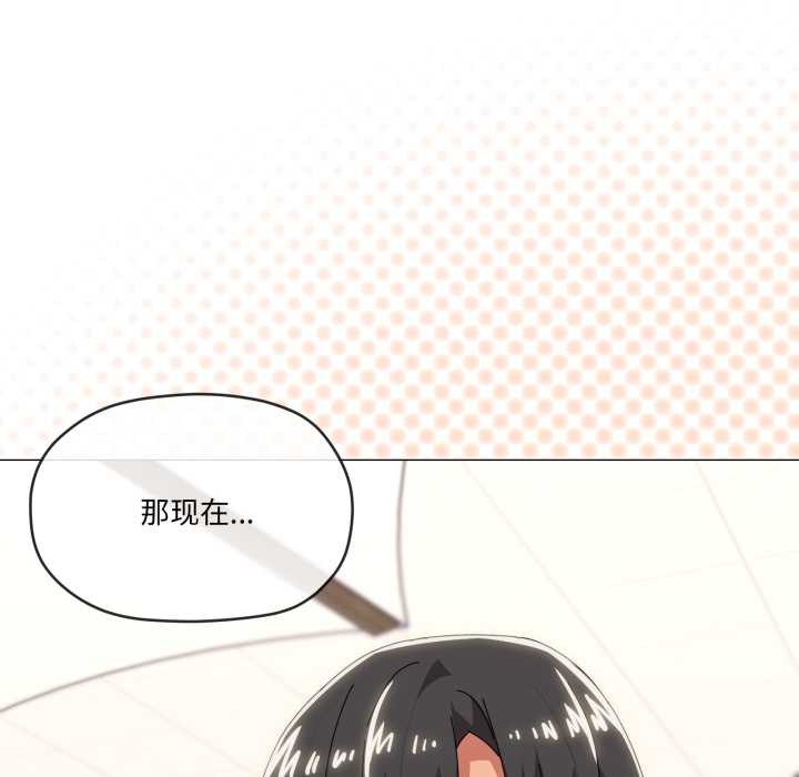 36P - 家人之间这样不好吧？