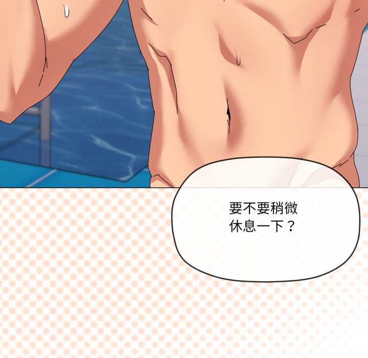 38P - 家人之间这样不好吧？