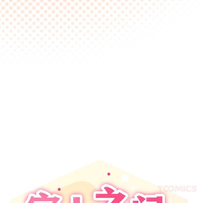 39P - 家人之间这样不好吧？