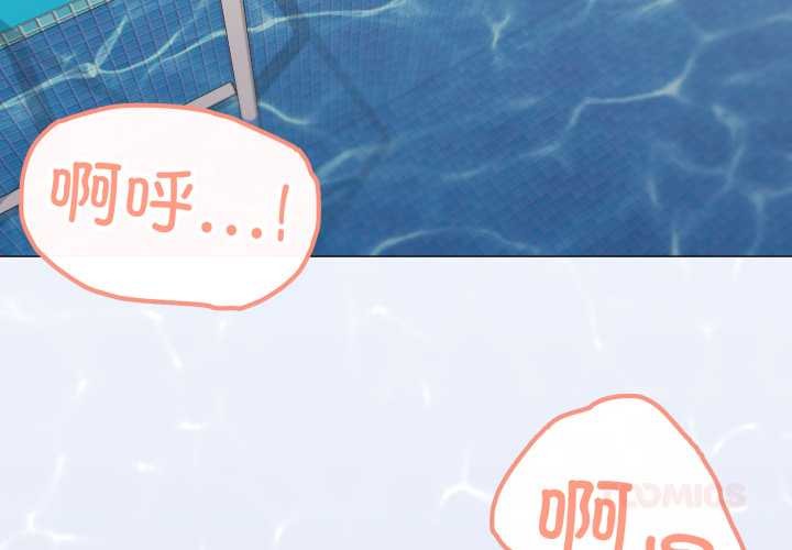 3P - 家人之间这样不好吧？