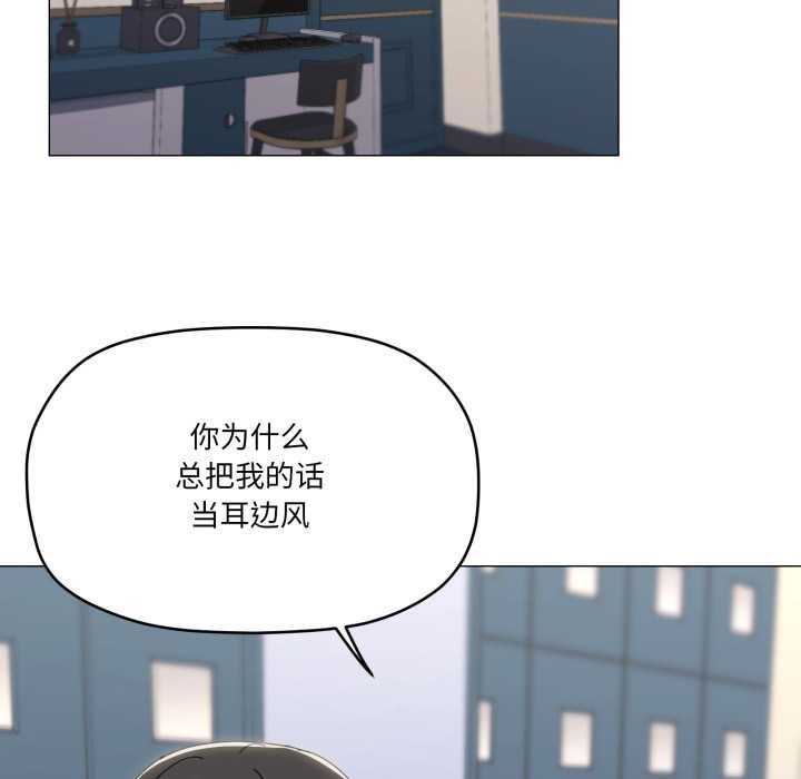 42P - 家人之间这样不好吧？