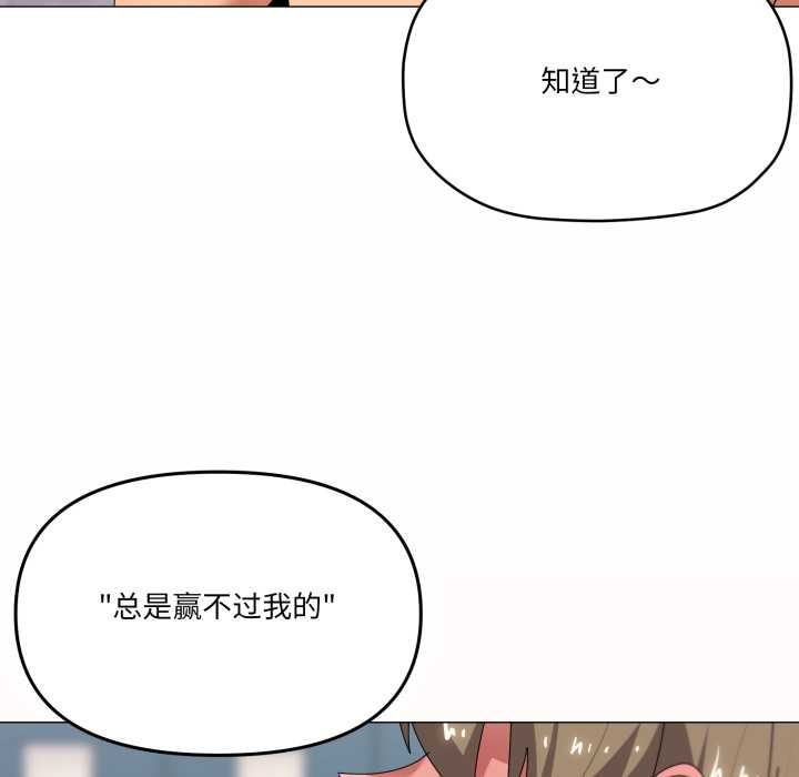 46P - 家人之间这样不好吧？