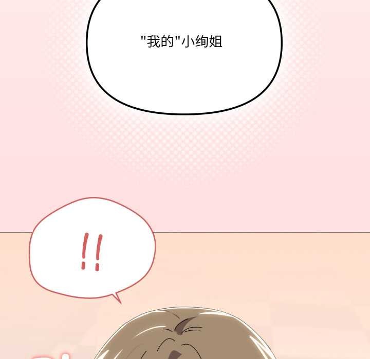 48P - 家人之间这样不好吧？