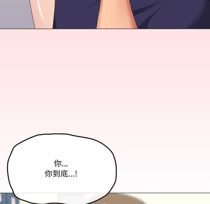 50P - 家人之间这样不好吧？