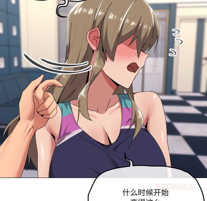 51P - 家人之间这样不好吧？