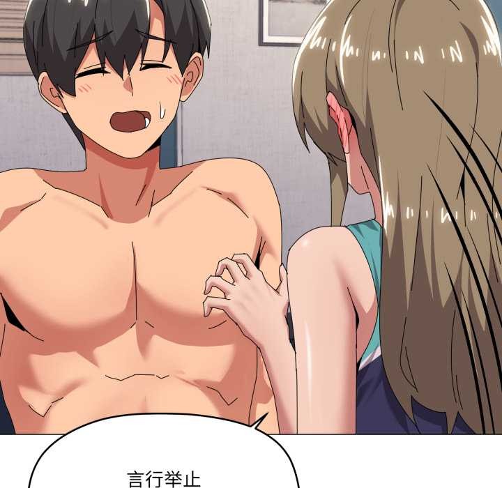 53P - 家人之间这样不好吧？