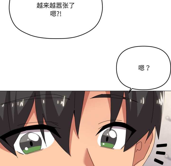 54P - 家人之间这样不好吧？