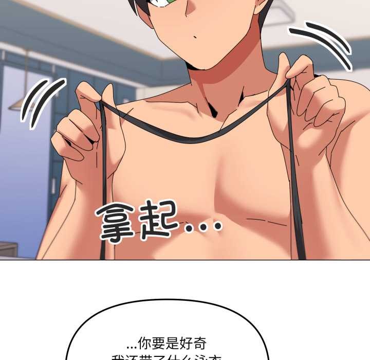 58P - 家人之间这样不好吧？