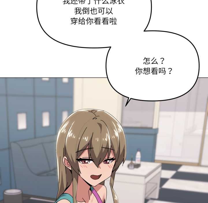 59P - 家人之间这样不好吧？