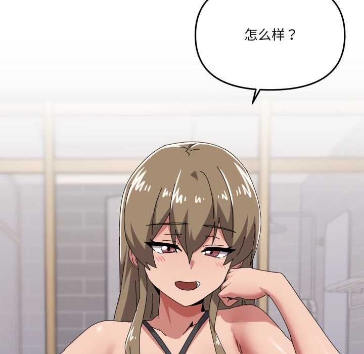 66P - 家人之间这样不好吧？