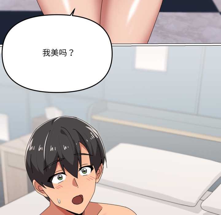 68P - 家人之间这样不好吧？