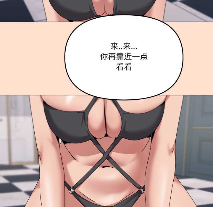 73P - 家人之间这样不好吧？