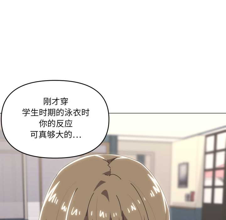 76P - 家人之间这样不好吧？